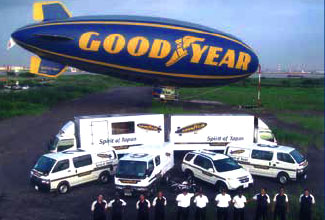グッドイヤーの飛行船スピリット・オブ・ジャパン号